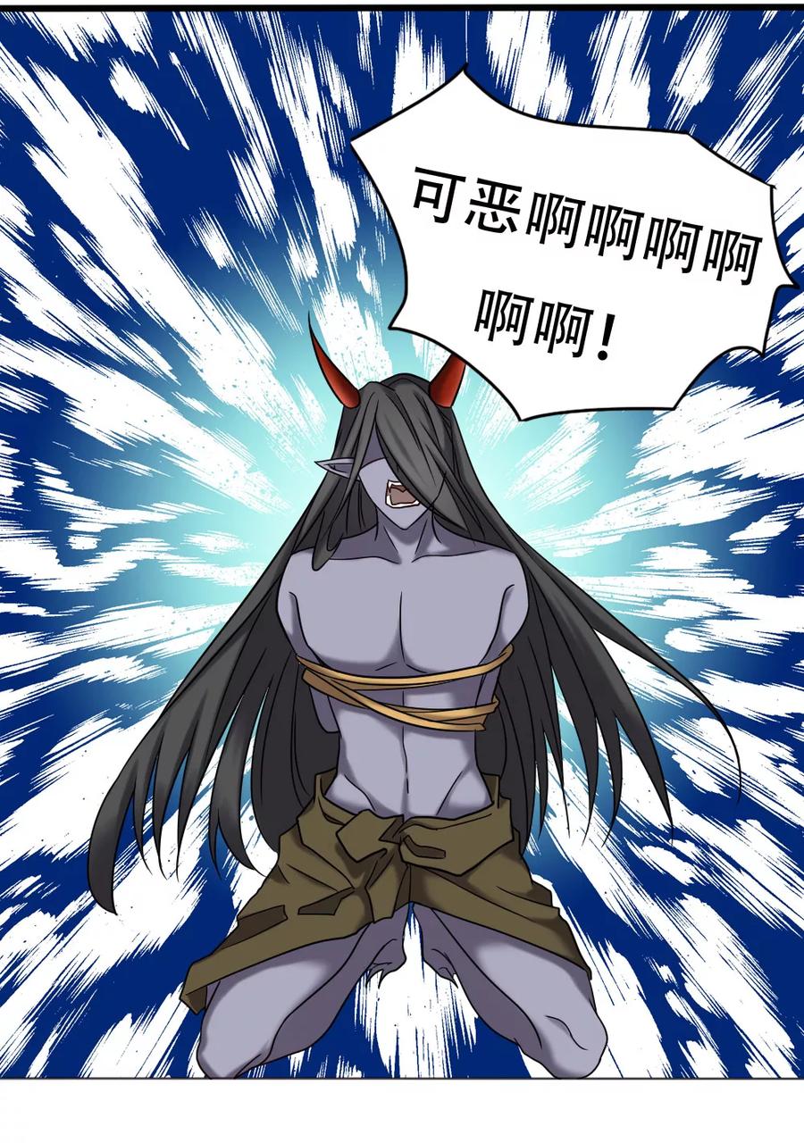 第99话你也一起死吧！-驱魔辅导员-阿里文学︱漫悠悠（第34张）