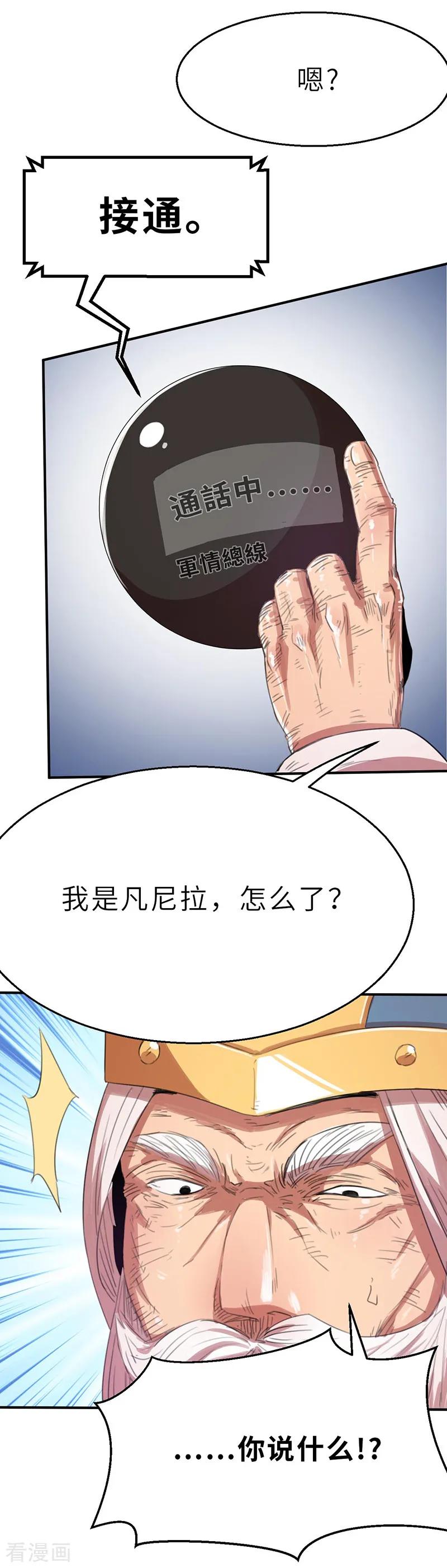 第11话巨型茶妖1-茶叶少女-阿柯文化（第10张）