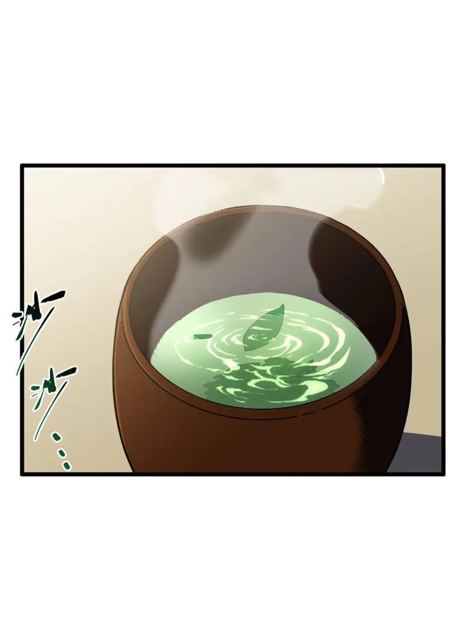 第117话116.第一序列君凌苍出手-开局签到荒古圣体-星空社（第3张）