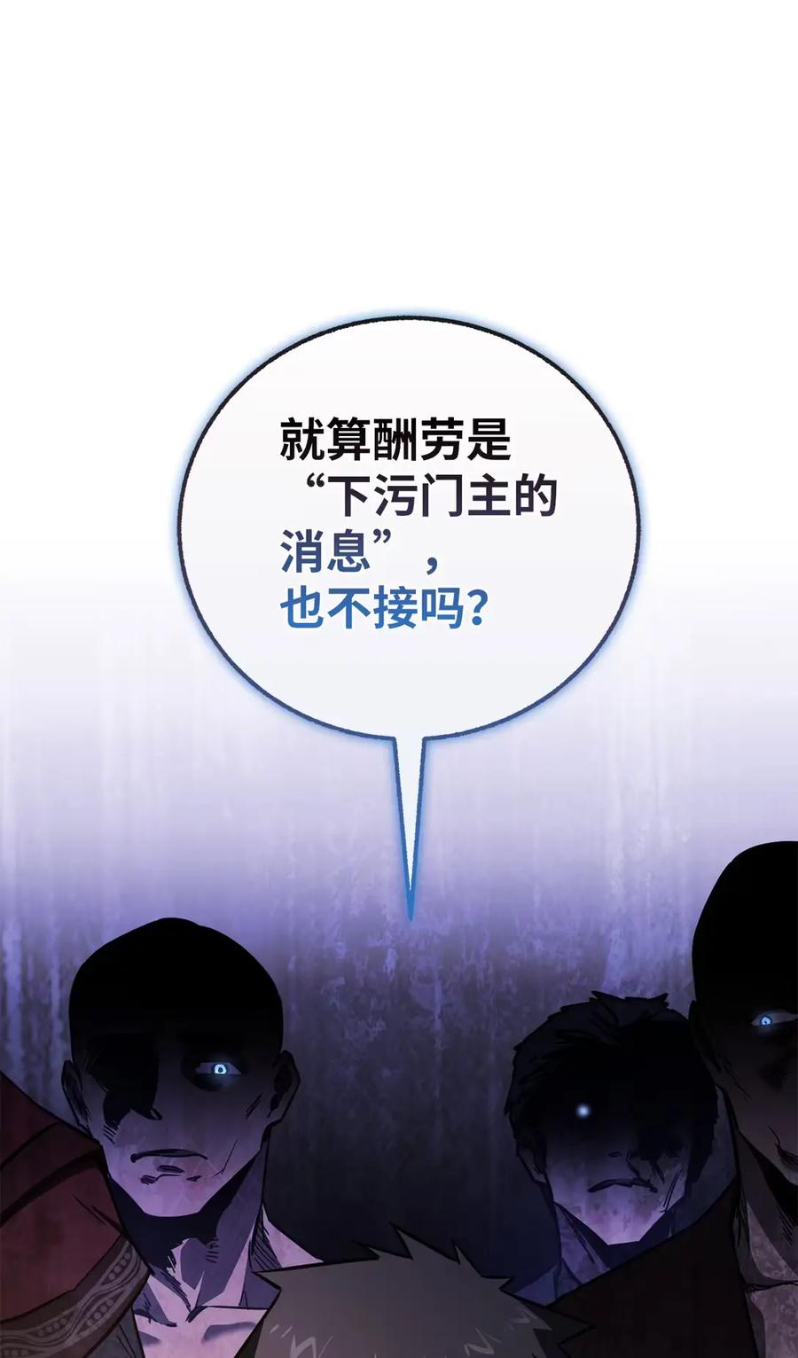 13帮我找个人-天下第一的青梅竹马-woobiram,Tofu,Min Yong Ki,DCC（第15张）
