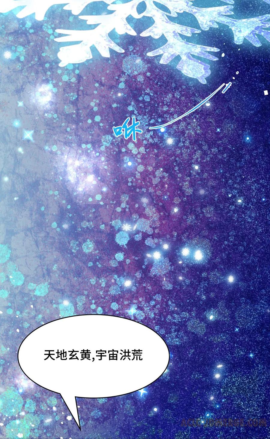 第131话无罪可加-龙战在野-星华文化（第17张）