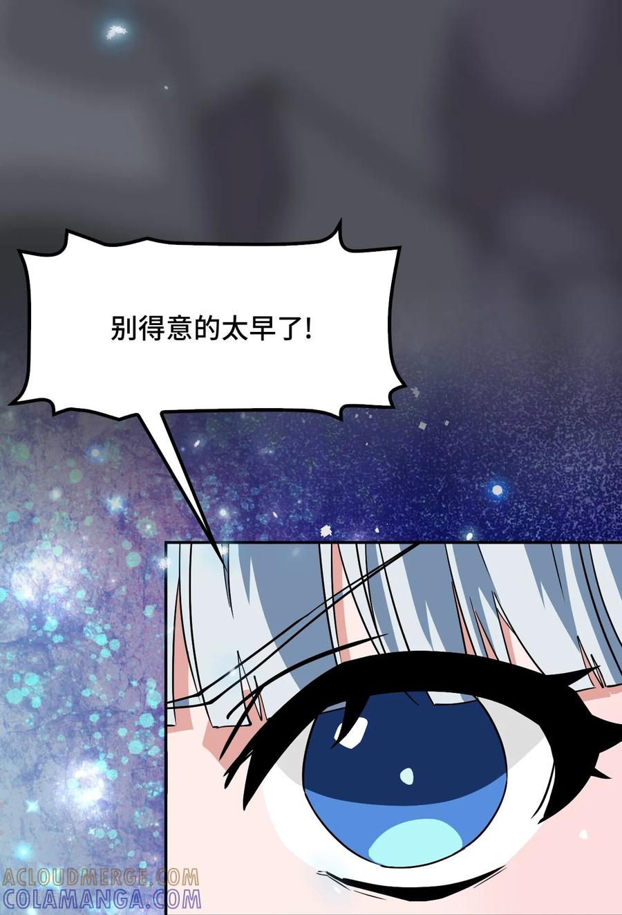 第131话无罪可加-龙战在野-星华文化（第15张）
