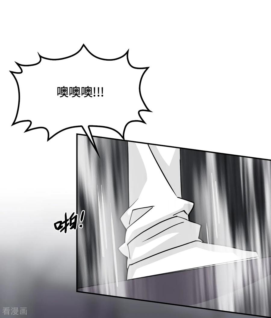 第132话太上感应-龙战在野-星华文化（第30张）
