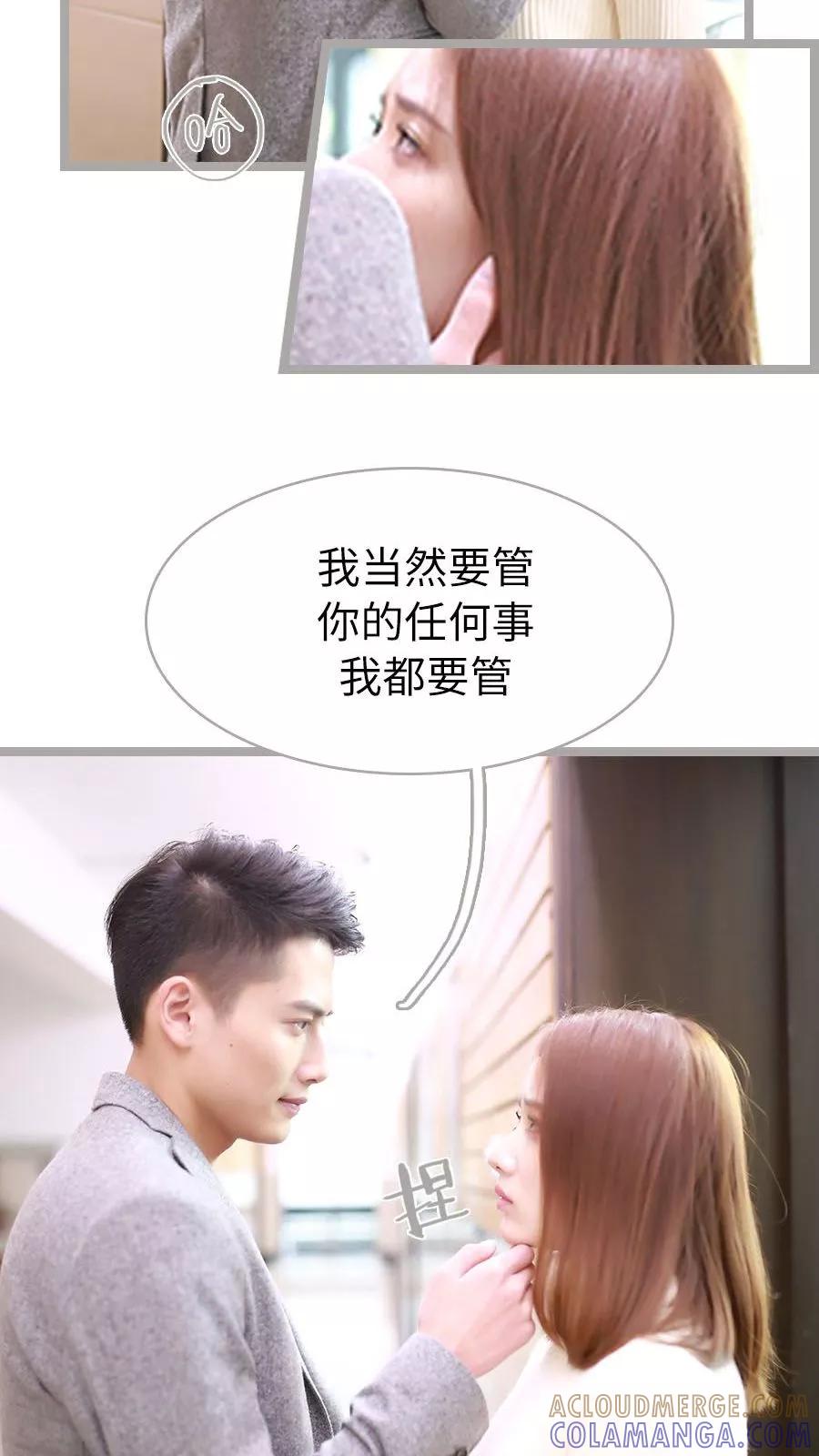 第35话-指染成婚（真人版）-剧能玩（第15张）