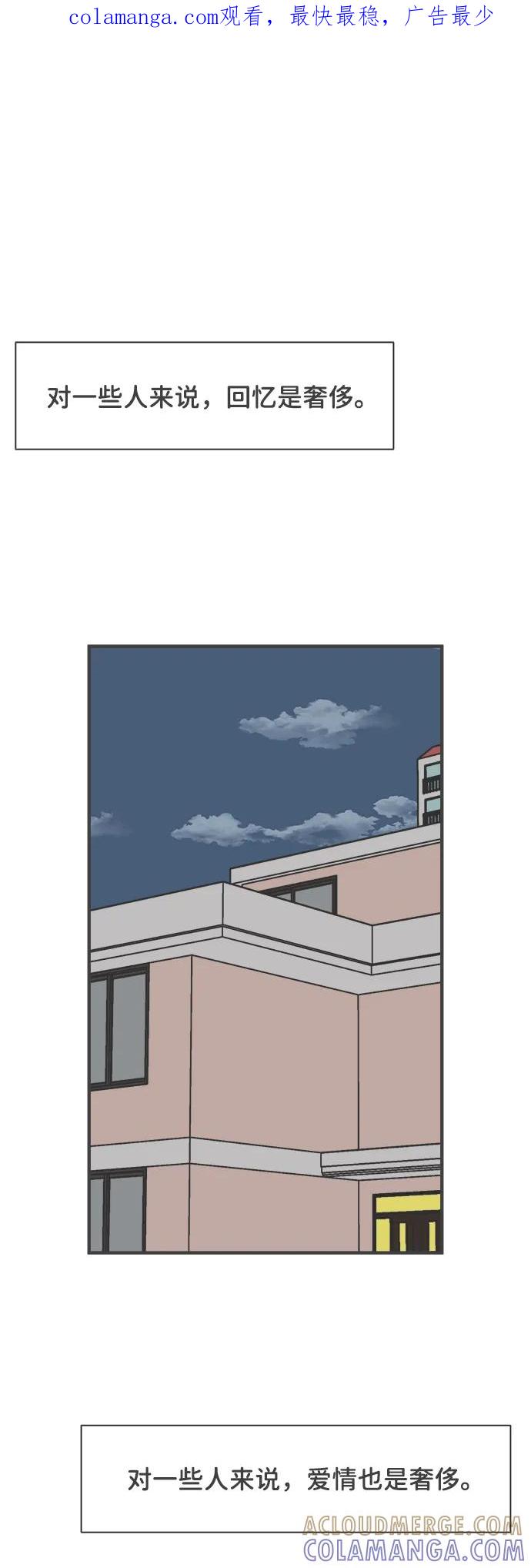 [第100话]new（3）-正值青春的我们-申夏（第1张）