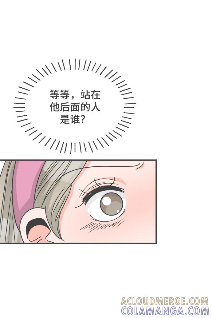 [第101话]happytaiyiday（2）-正值青春的我们-申夏（第4张）