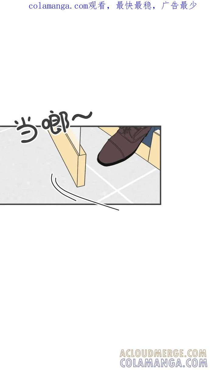 [第101话]happytaiyiday（2）-正值青春的我们-申夏（第1张）
