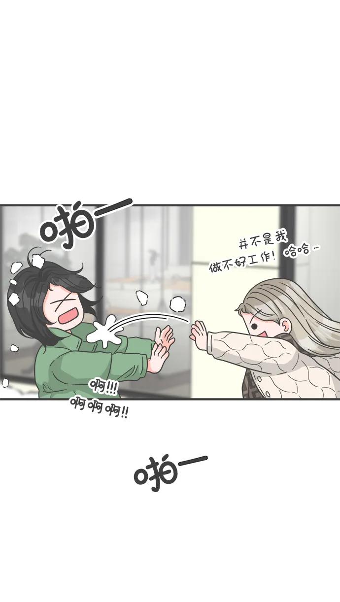 [第103话]我们的冬天（1）-正值青春的我们-申夏（第6张）