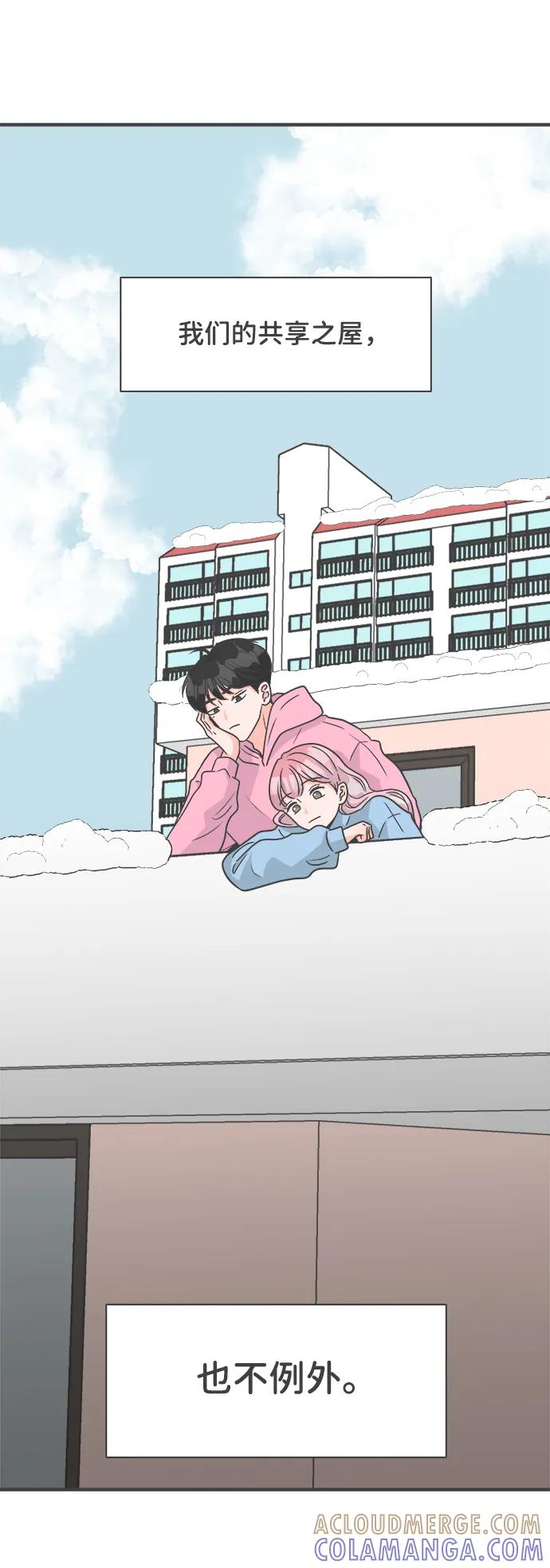 [第104话]我们的冬天（2）-正值青春的我们-申夏（第4张）