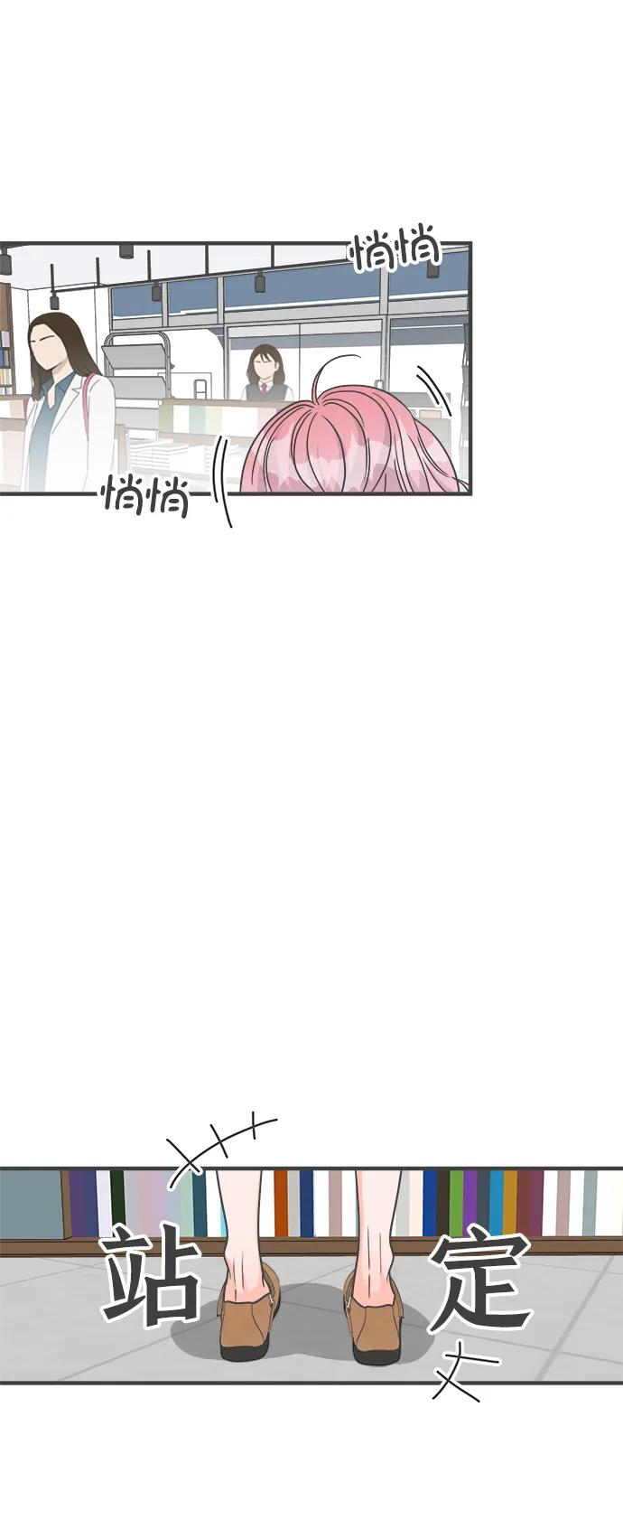 [外传]正值青春的我们-正值青春的我们-申夏（第3张）