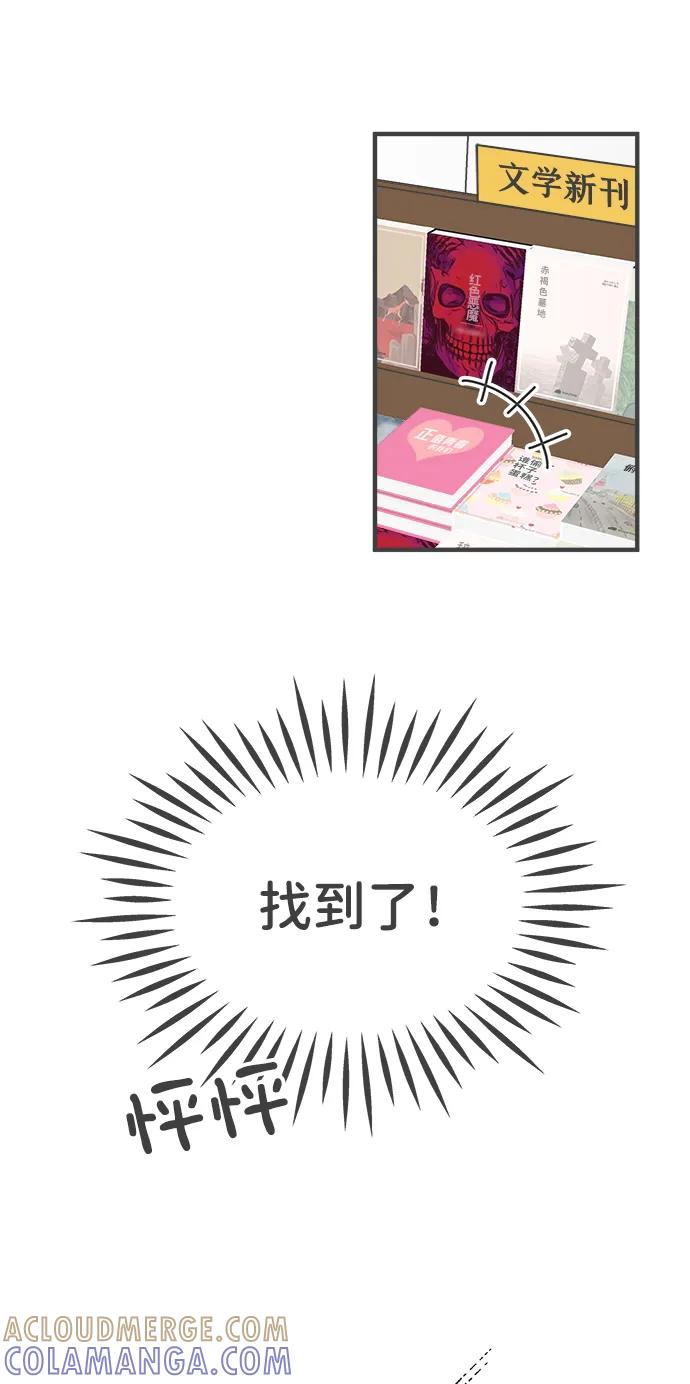[外传]正值青春的我们-正值青春的我们-申夏（第4张）