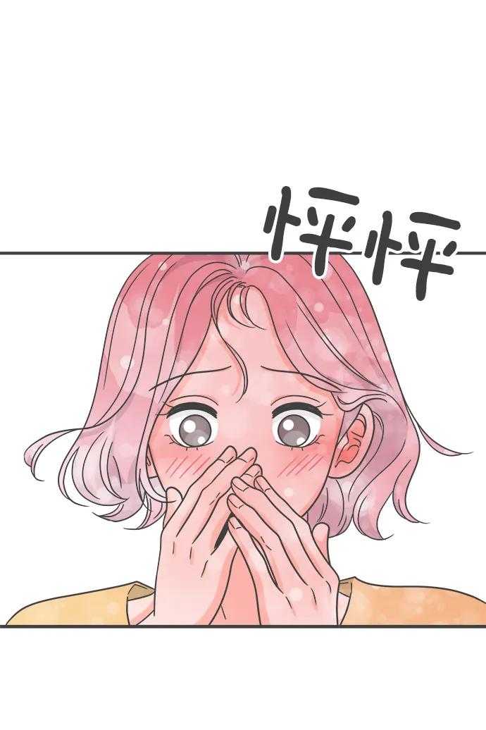 [外传]正值青春的我们-正值青春的我们-申夏（第6张）