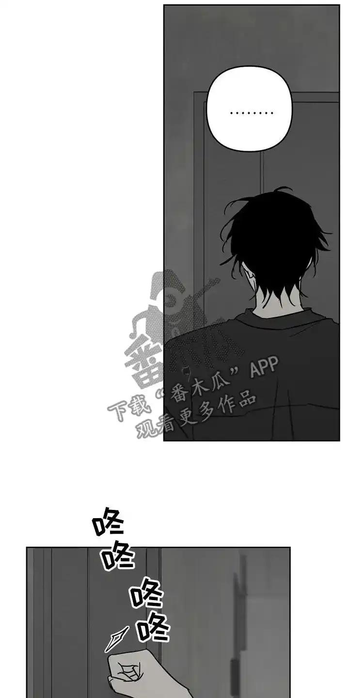 第62章：到底去哪了-孽缘(FAN)-Keonn（第16张）