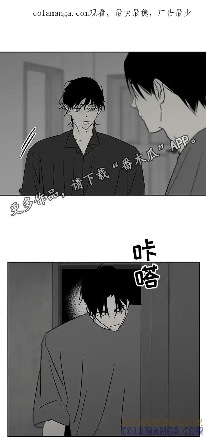 第62章：到底去哪了-孽缘(FAN)-Keonn（第1张）