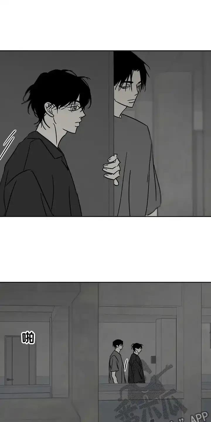 第62章：到底去哪了-孽缘(FAN)-Keonn（第2张）