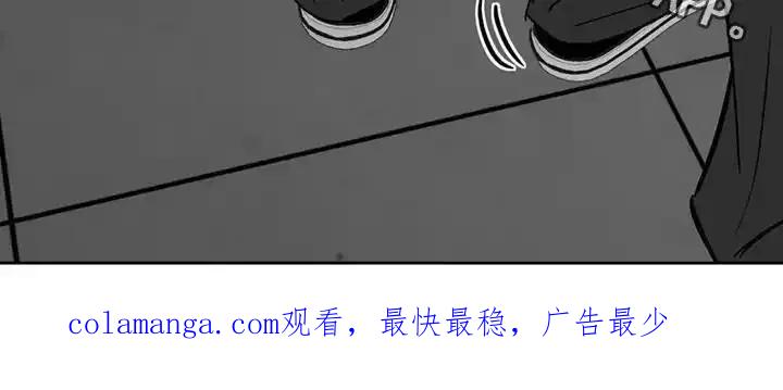 第62章：到底去哪了-孽缘(FAN)-Keonn（第20张）