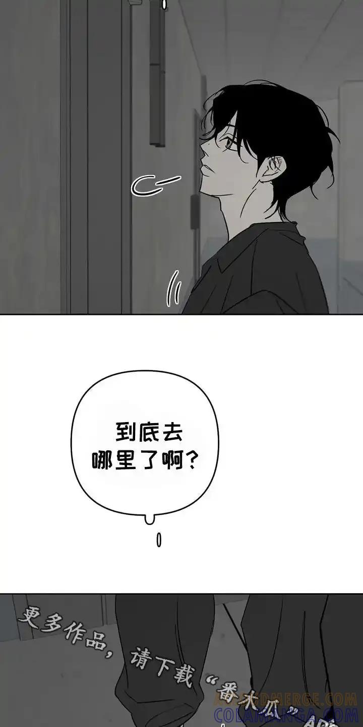 第62章：到底去哪了-孽缘(FAN)-Keonn（第19张）
