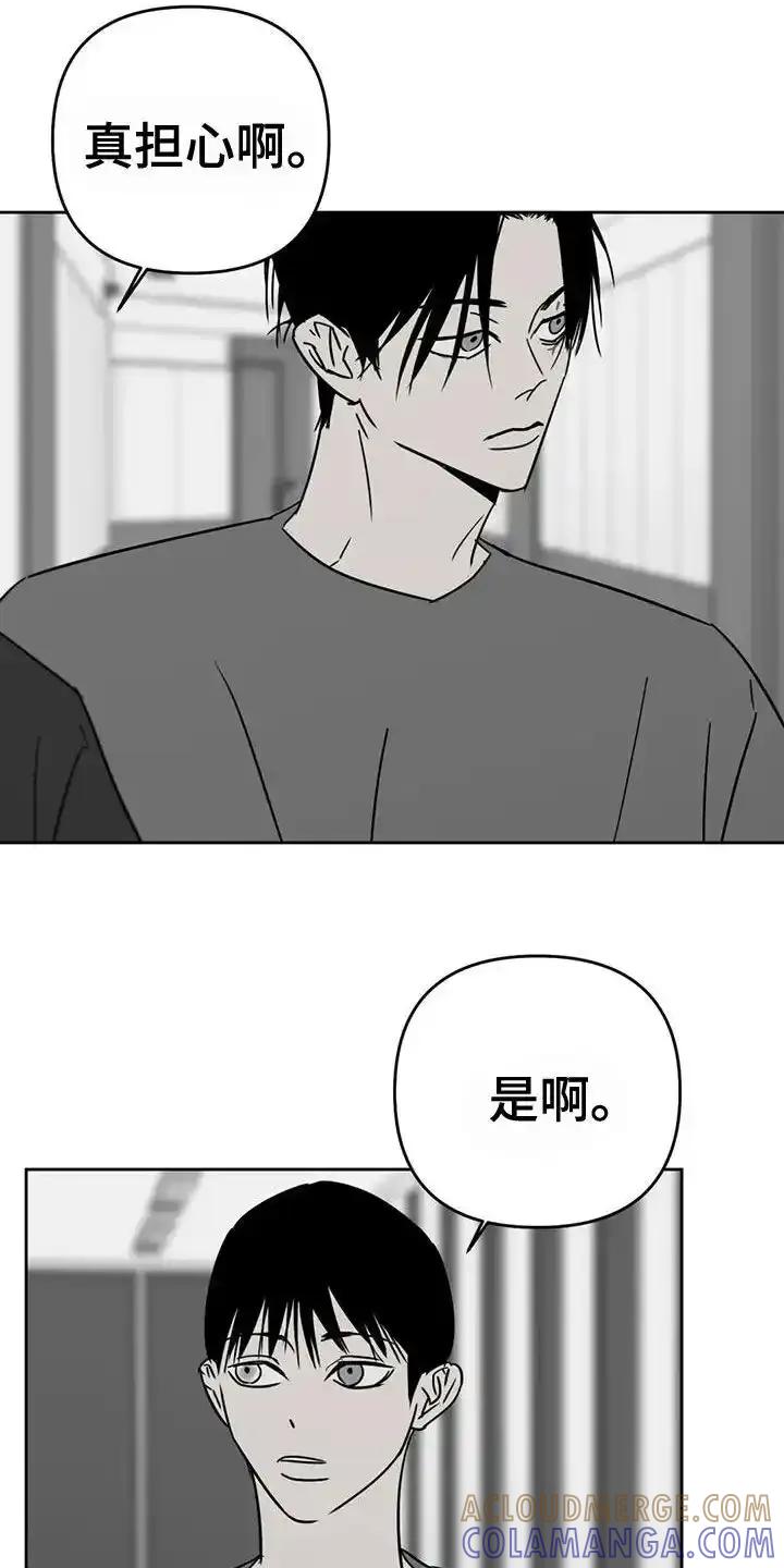 第62章：到底去哪了-孽缘(FAN)-Keonn（第11张）