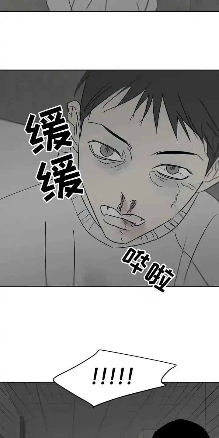 第63章：发狂-孽缘(FAN)-Keonn（第4张）