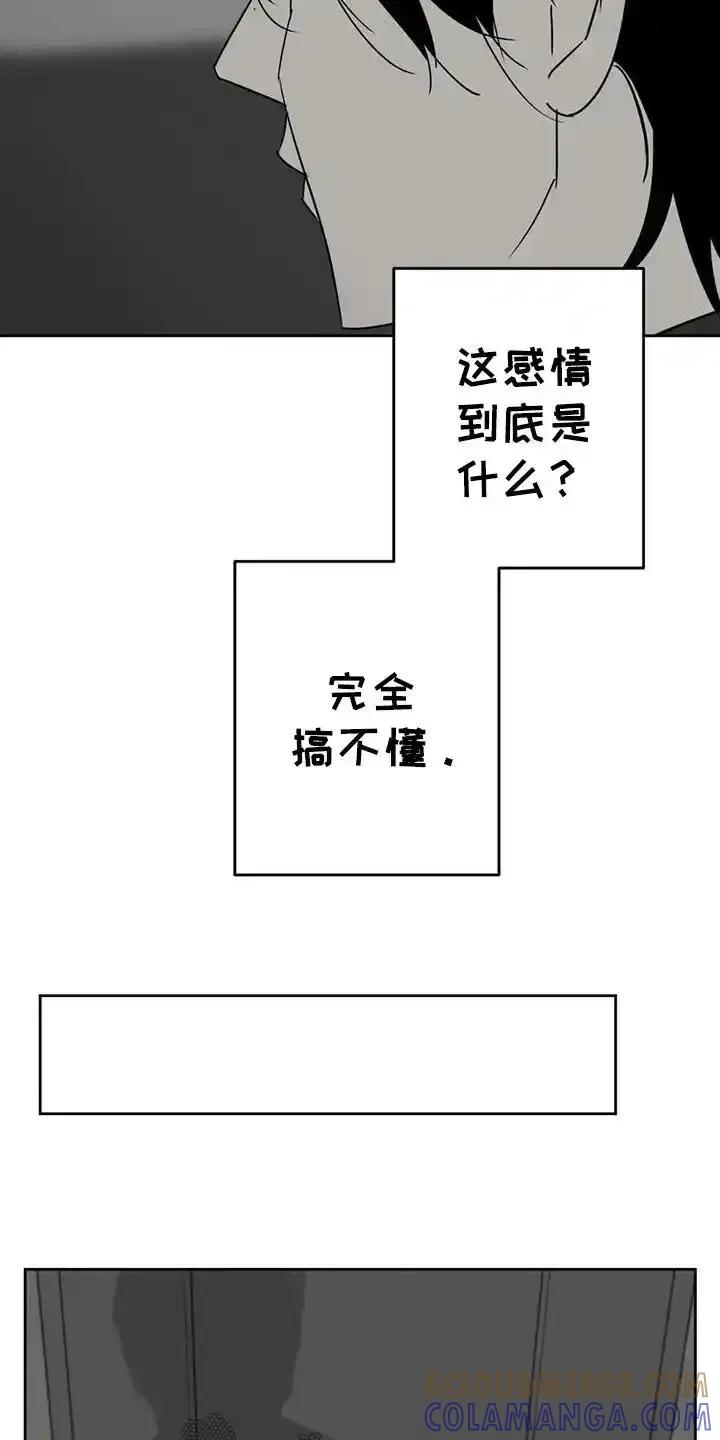 第64章：害怕-孽缘(FAN)-Keonn（第19张）