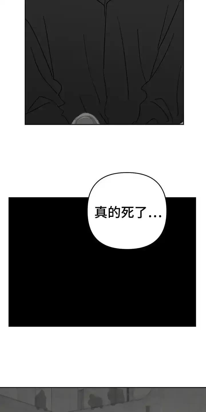 第64章：害怕-孽缘(FAN)-Keonn（第8张）
