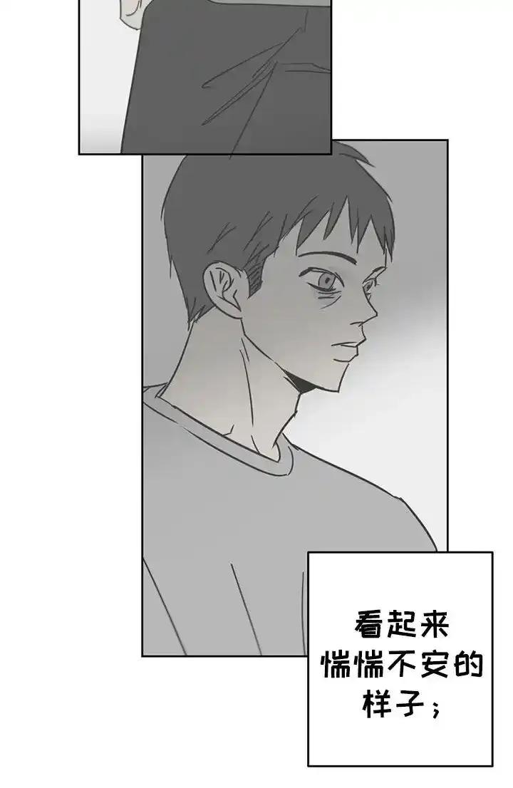 第64章：害怕-孽缘(FAN)-Keonn（第10张）