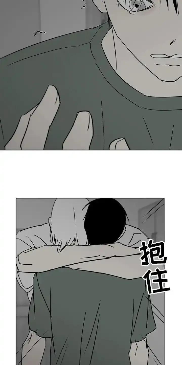 第65章：怎么可能-孽缘(FAN)-Keonn（第20张）