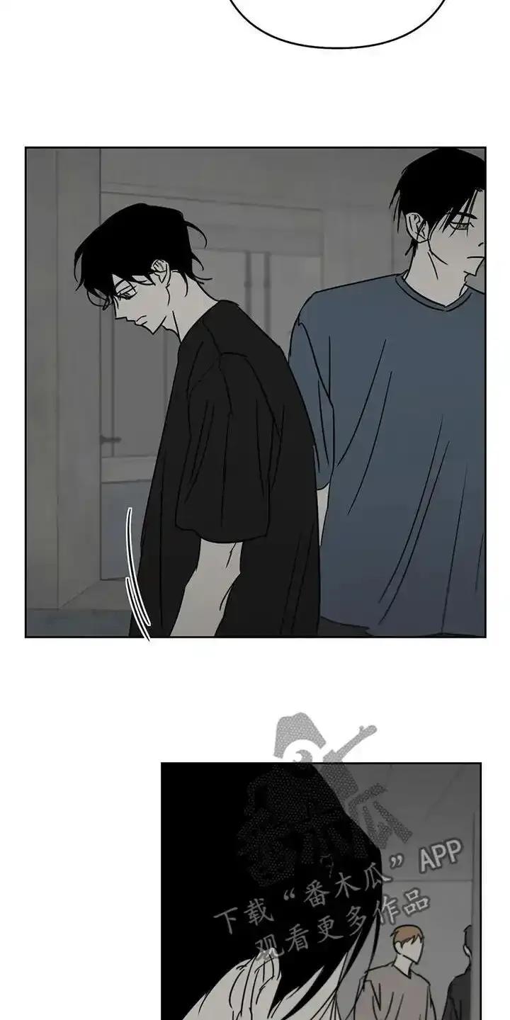 第66章：不想去工作-孽缘(FAN)-Keonn（第16张）