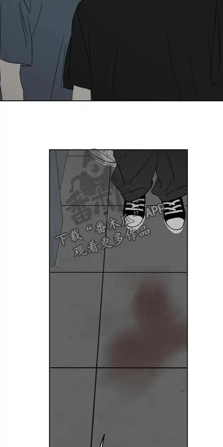 第66章：不想去工作-孽缘(FAN)-Keonn（第14张）