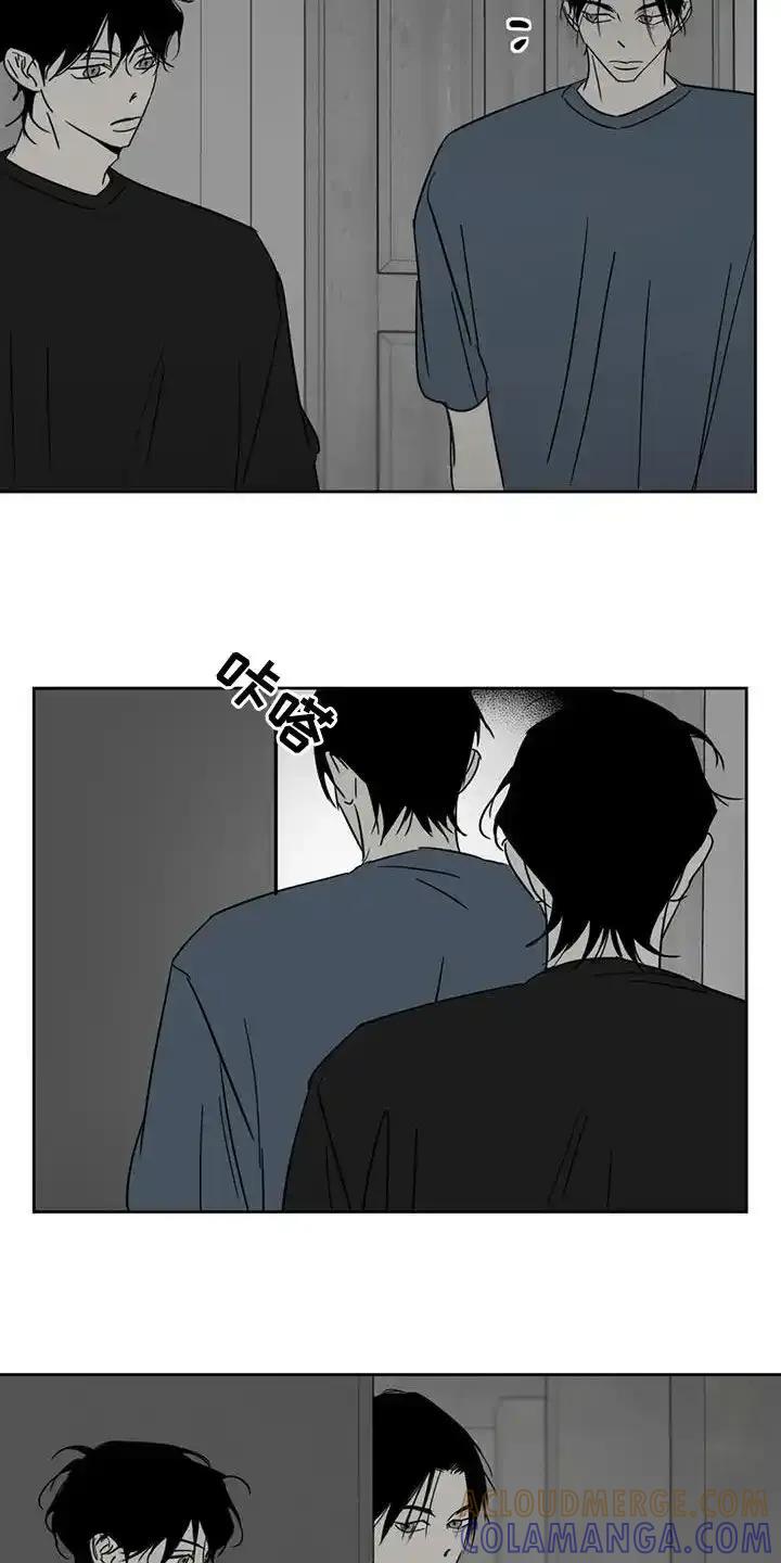 第66章：不想去工作-孽缘(FAN)-Keonn（第7张）