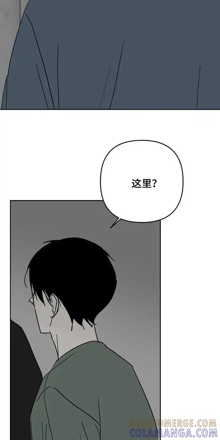 第67章：逃跑计划-孽缘(FAN)-Keonn（第15张）