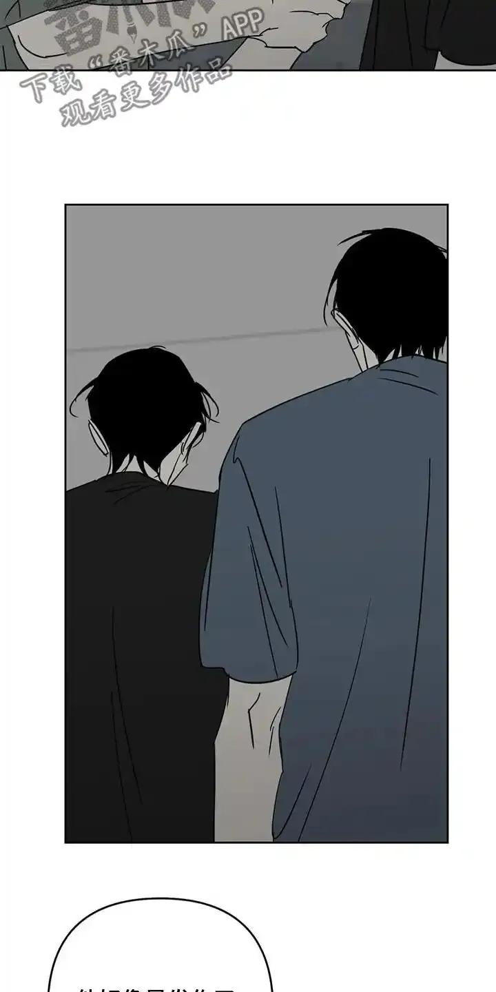 第67章：逃跑计划-孽缘(FAN)-Keonn（第6张）
