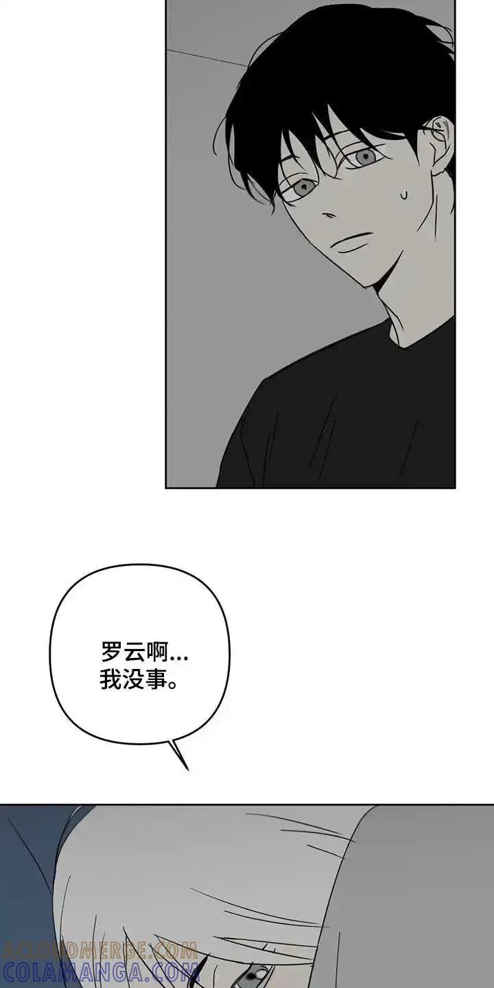 第67章：逃跑计划-孽缘(FAN)-Keonn（第9张）
