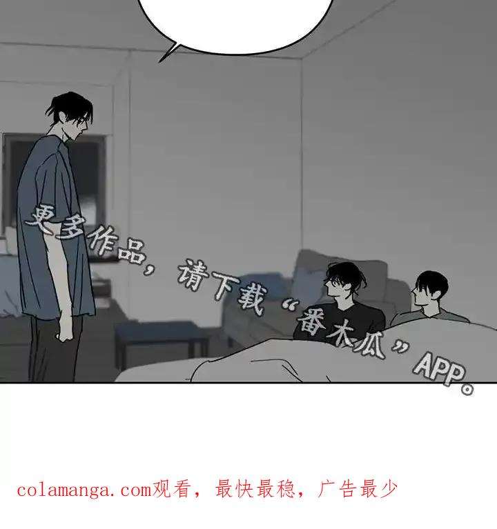 第67章：逃跑计划-孽缘(FAN)-Keonn（第22张）