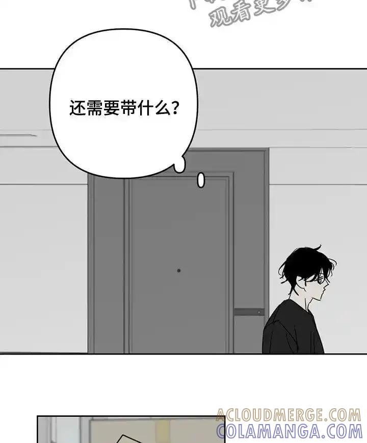 第68章：该赶紧走了-孽缘(FAN)-Keonn（第9张）