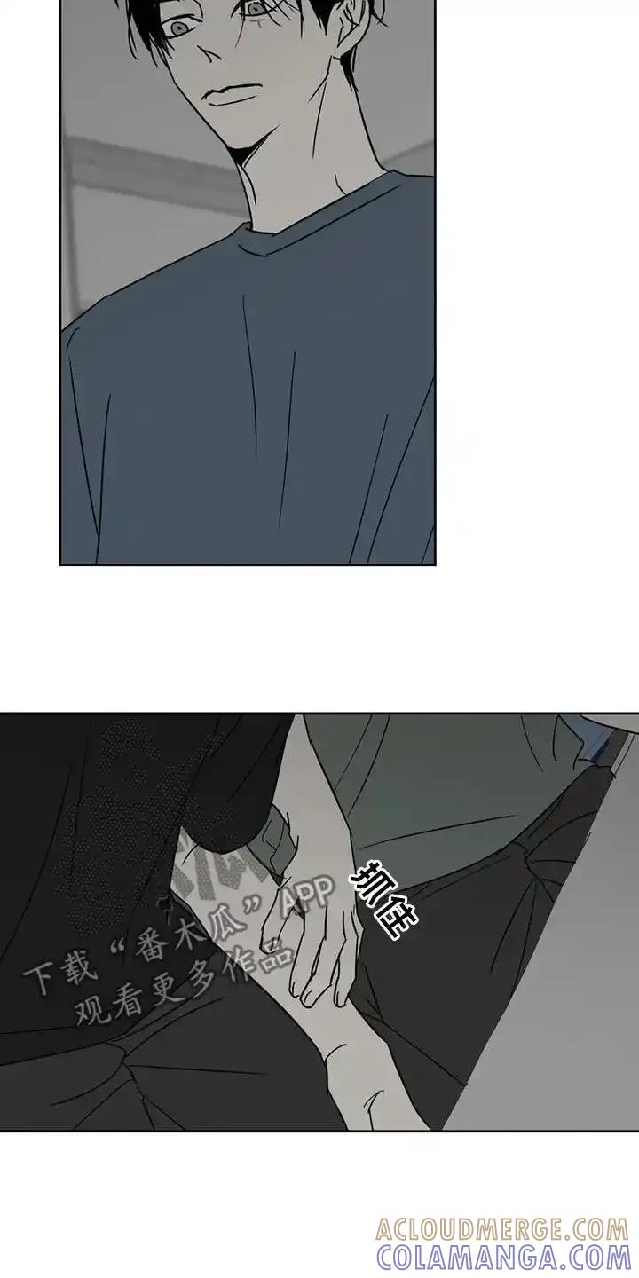 第68章：该赶紧走了-孽缘(FAN)-Keonn（第3张）