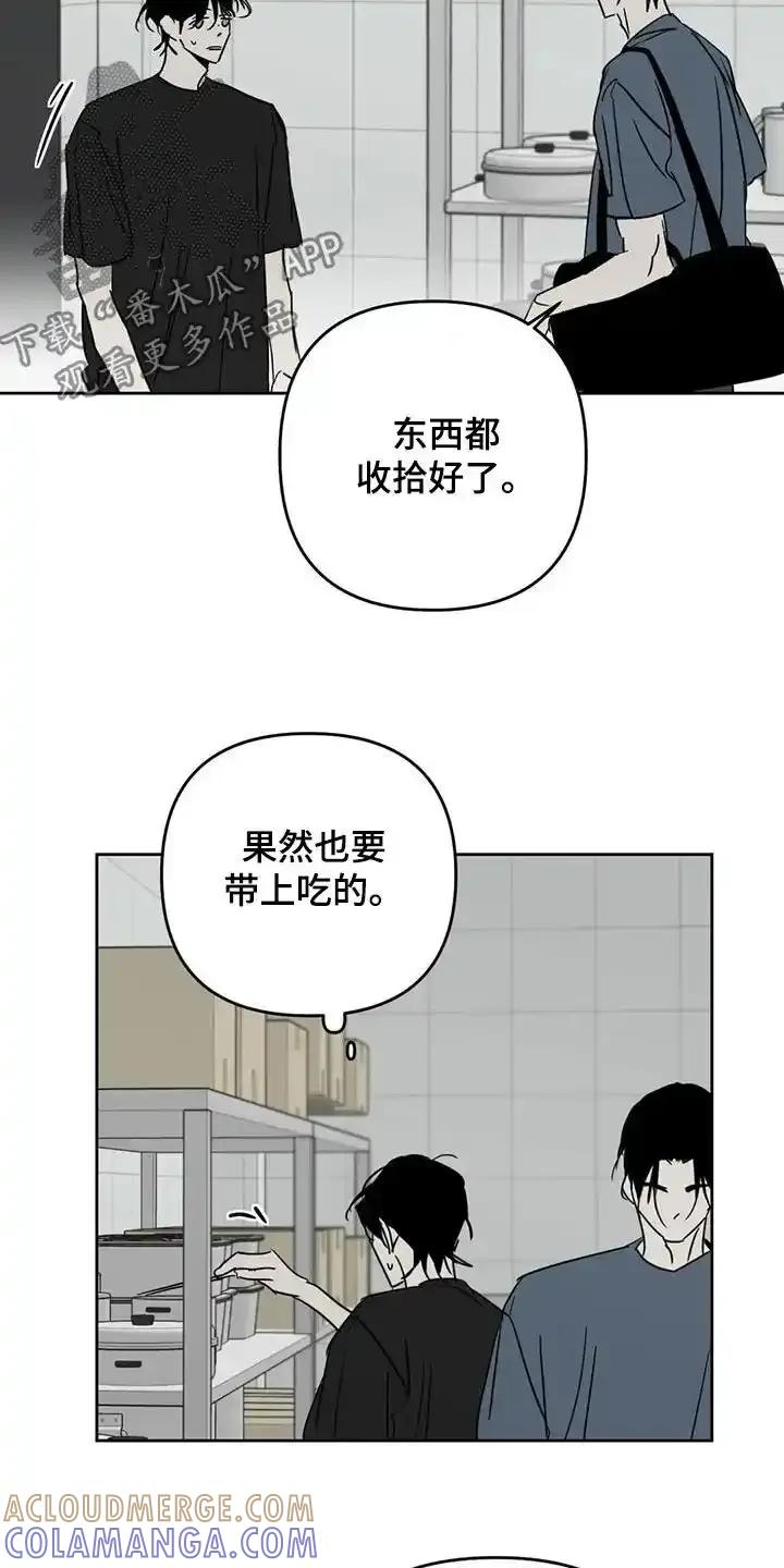 第68章：该赶紧走了-孽缘(FAN)-Keonn（第11张）