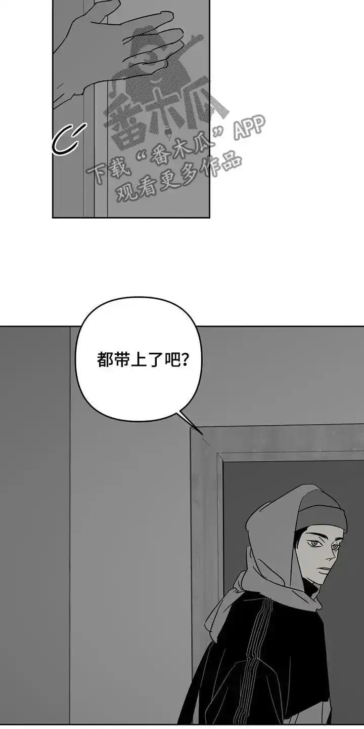 第69章：太腥了-孽缘(FAN)-Keonn（第16张）