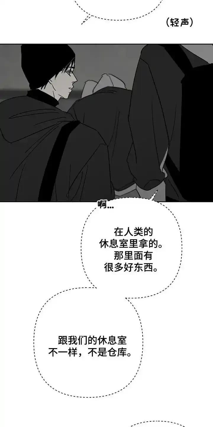第70章：住过的地方-孽缘(FAN)-Keonn（第6张）