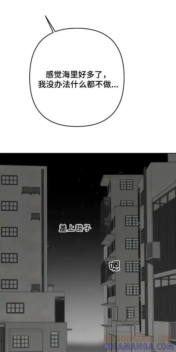 第70章：住过的地方-孽缘(FAN)-Keonn（第11张）