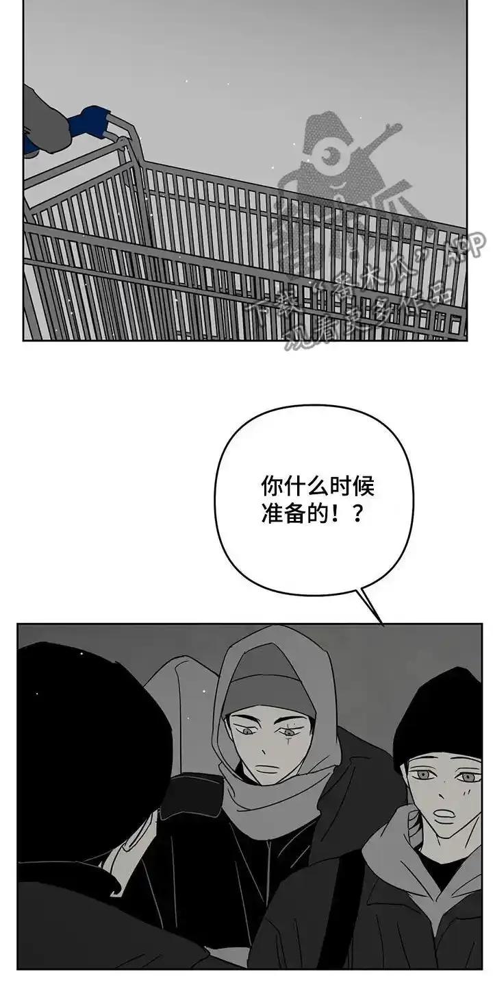 第70章：住过的地方-孽缘(FAN)-Keonn（第10张）