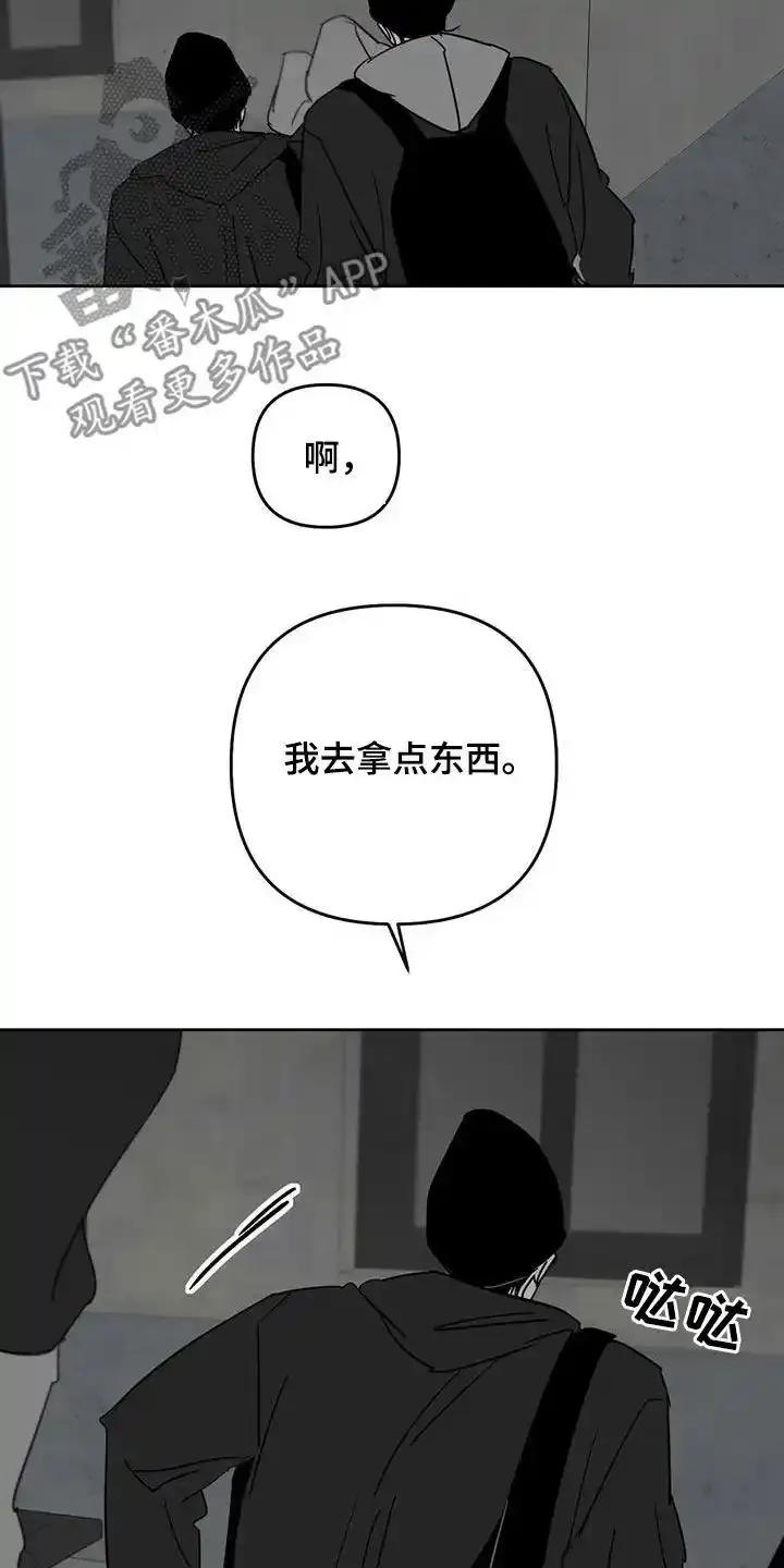 第70章：住过的地方-孽缘(FAN)-Keonn（第8张）
