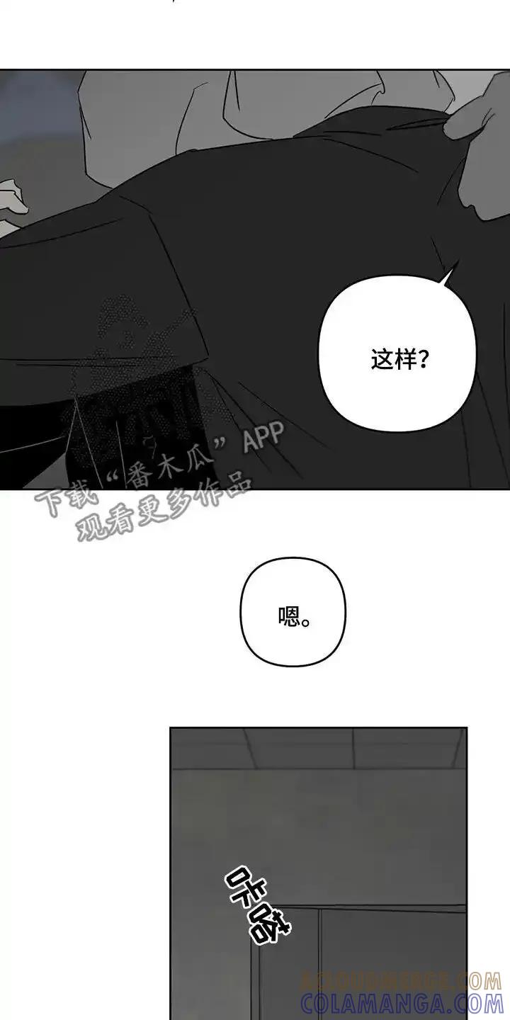 第70章：住过的地方-孽缘(FAN)-Keonn（第3张）