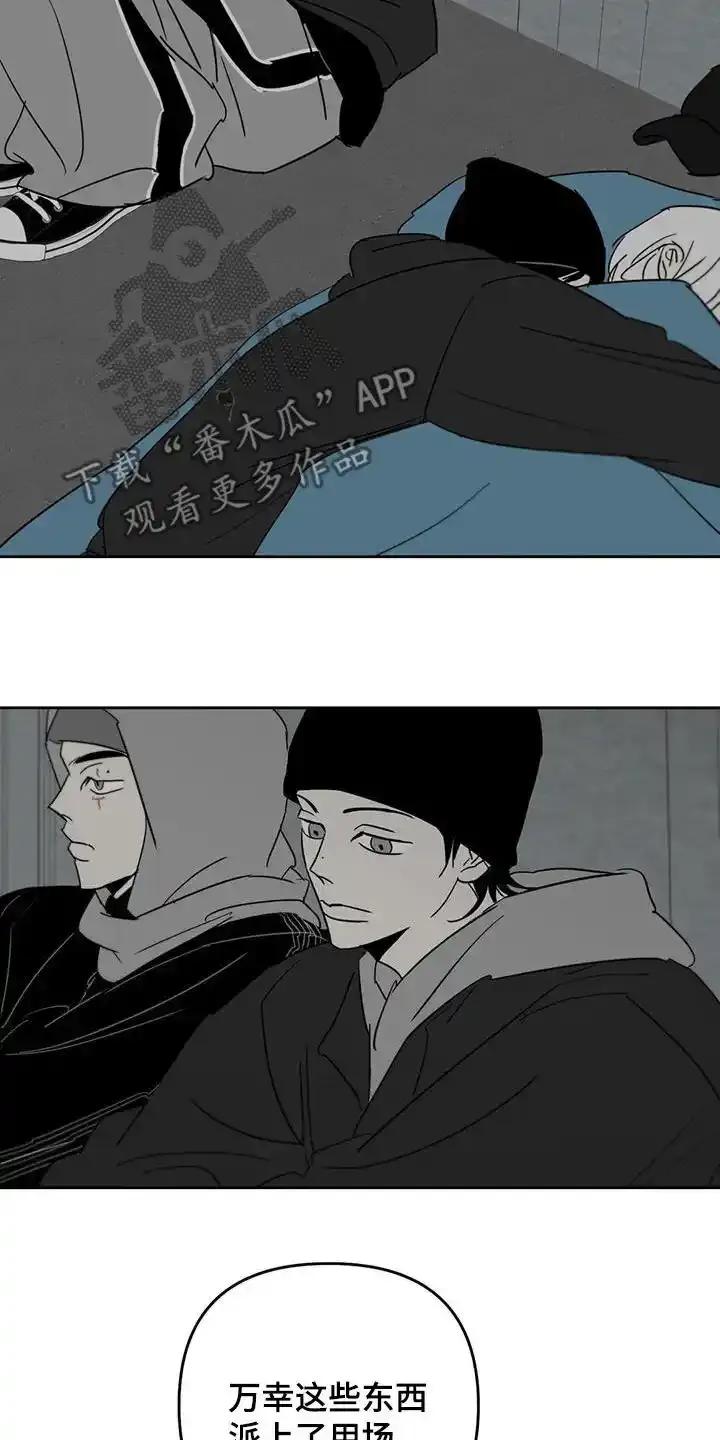 第71章：你肯定需要-孽缘(FAN)-Keonn（第16张）