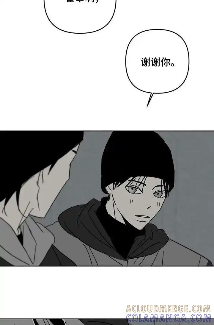 第71章：你肯定需要-孽缘(FAN)-Keonn（第15张）