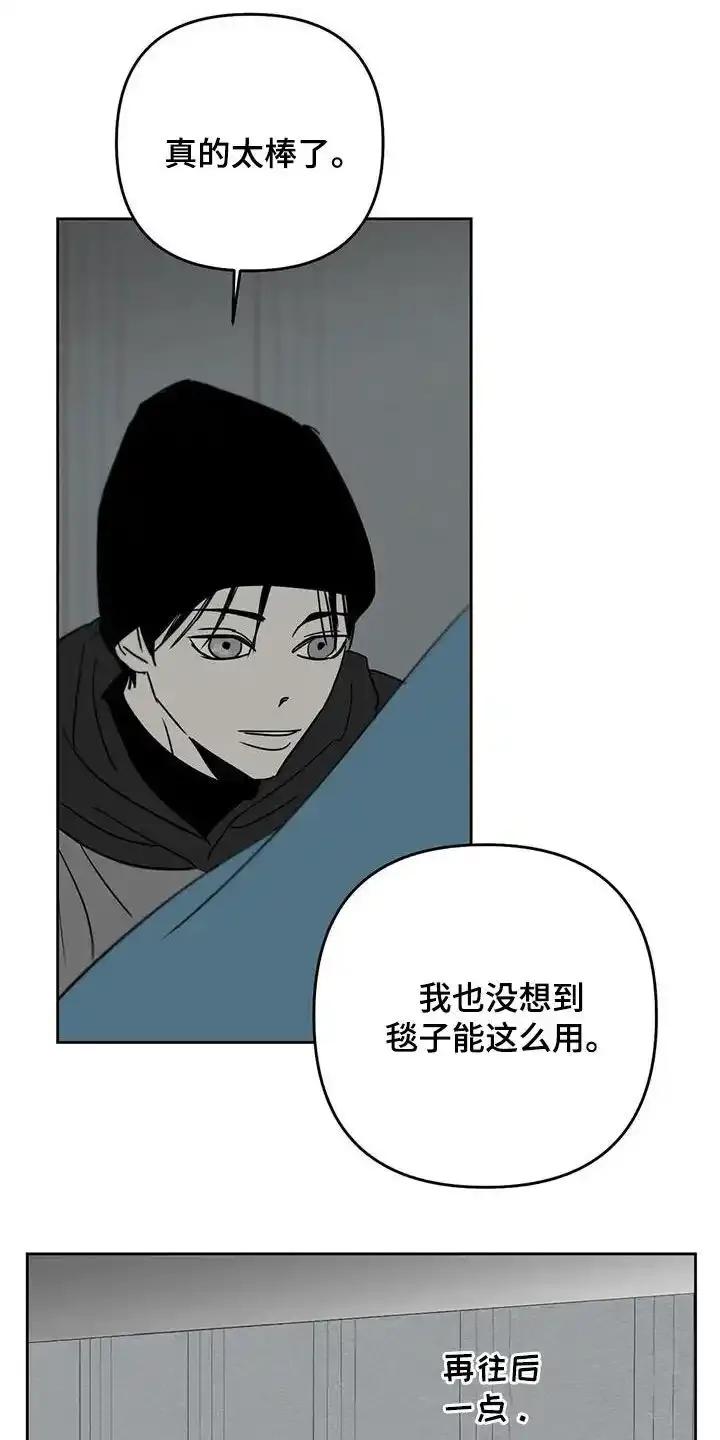第71章：你肯定需要-孽缘(FAN)-Keonn（第12张）