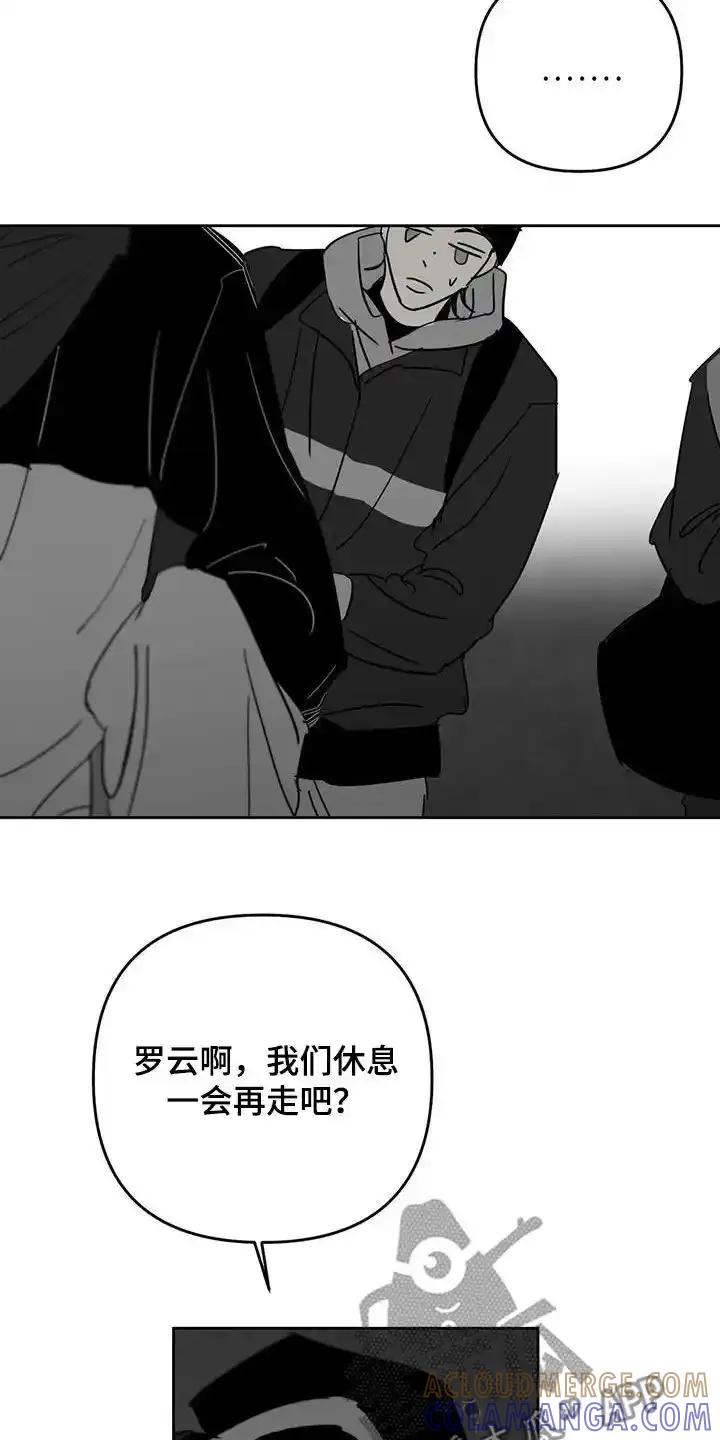 第71章：你肯定需要-孽缘(FAN)-Keonn（第5张）