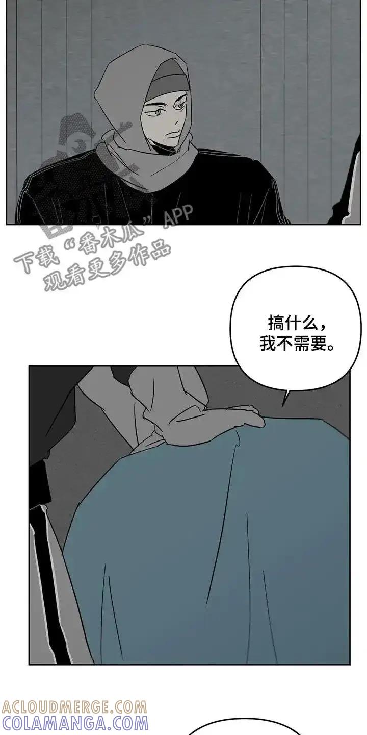 第71章：你肯定需要-孽缘(FAN)-Keonn（第19张）