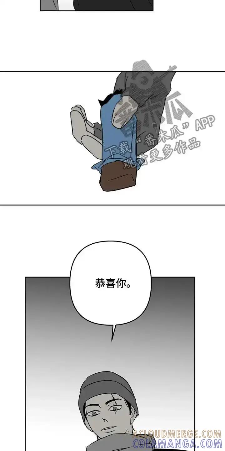 第72章：变成人-孽缘(FAN)-Keonn（第19张）