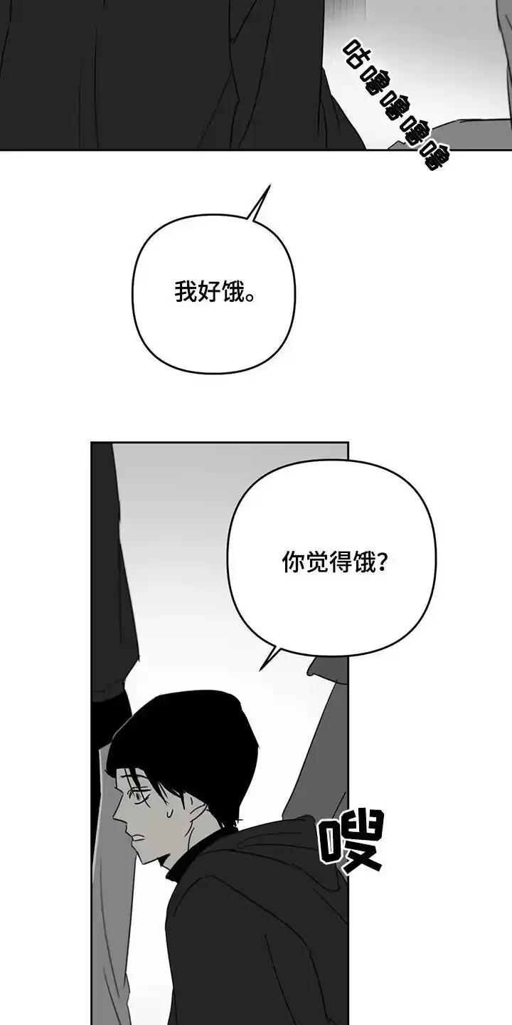 第72章：变成人-孽缘(FAN)-Keonn（第18张）